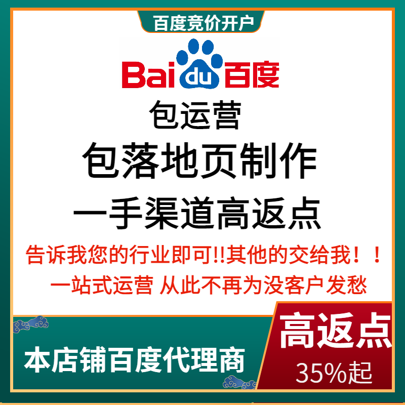 东兴流量卡腾讯广点通高返点白单户